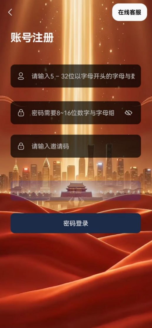 截图1